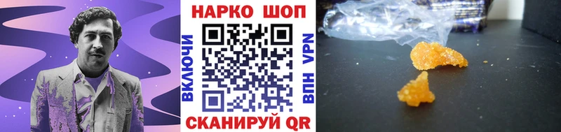 Гашиш Борзя