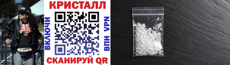 АМФ VHQ  Борзя 