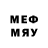 Меф мяу мяу 4 MMC Vitaliy Ast