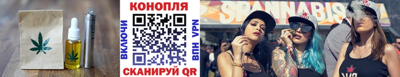 Печенье с ТГК конопля  Борзя 