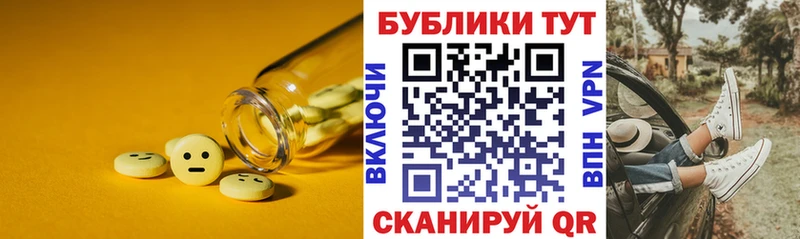 Ecstasy Philipp Plein  Борзя 