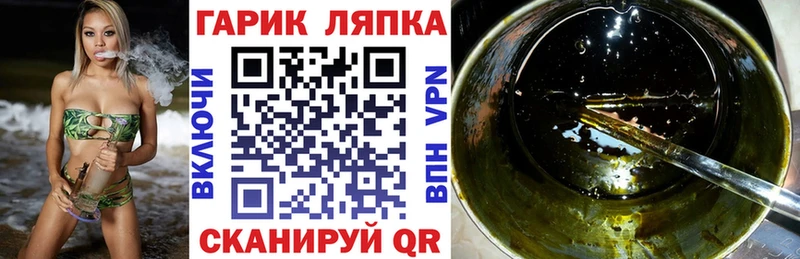 даркнет сайт Борзя blacksprut сайт ГАШ хэш