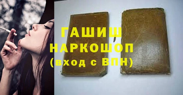 марихуана Приозерск