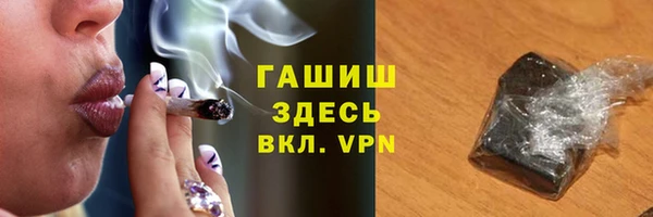 стафф Алзамай