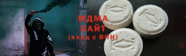 mdma Алексин