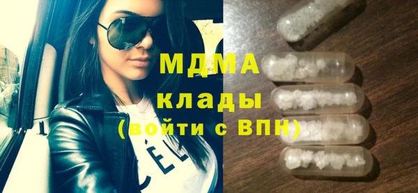 mdma Алексин