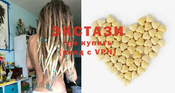 соль ск Протвино