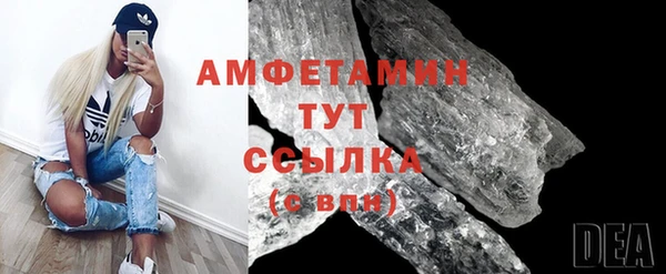 стафф Алзамай