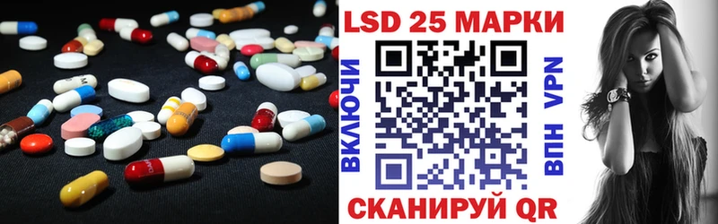 где купить наркоту  Борзя  Лсд 25 экстази кислота 