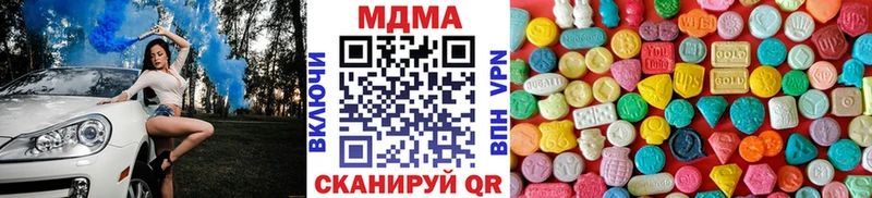купить наркоту  мега ссылка  МДМА crystal  Борзя 