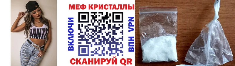 МЕФ 4 MMC  Борзя 