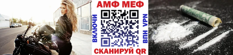 Метамфетамин кристалл Борзя
