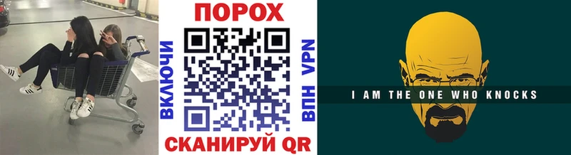 KRAKEN зеркало  хочу наркоту  Борзя  Первитин витя 