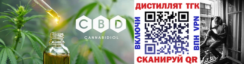 сколько стоит  Борзя  ТГК вейп с тгк 