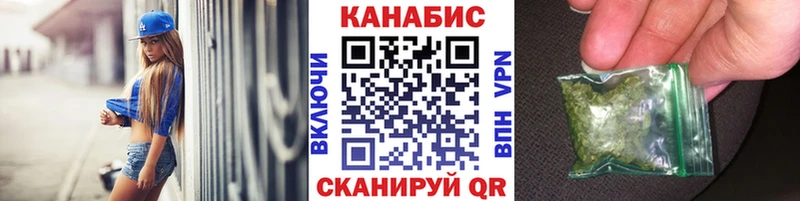 Конопля SATIVA & INDICA  Борзя 